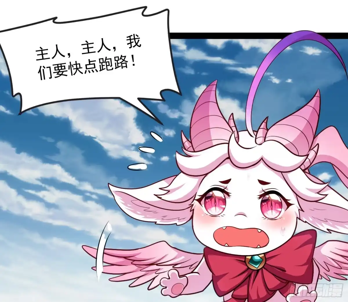 《打爆诸天》囡囡和脱离世界 第98页
