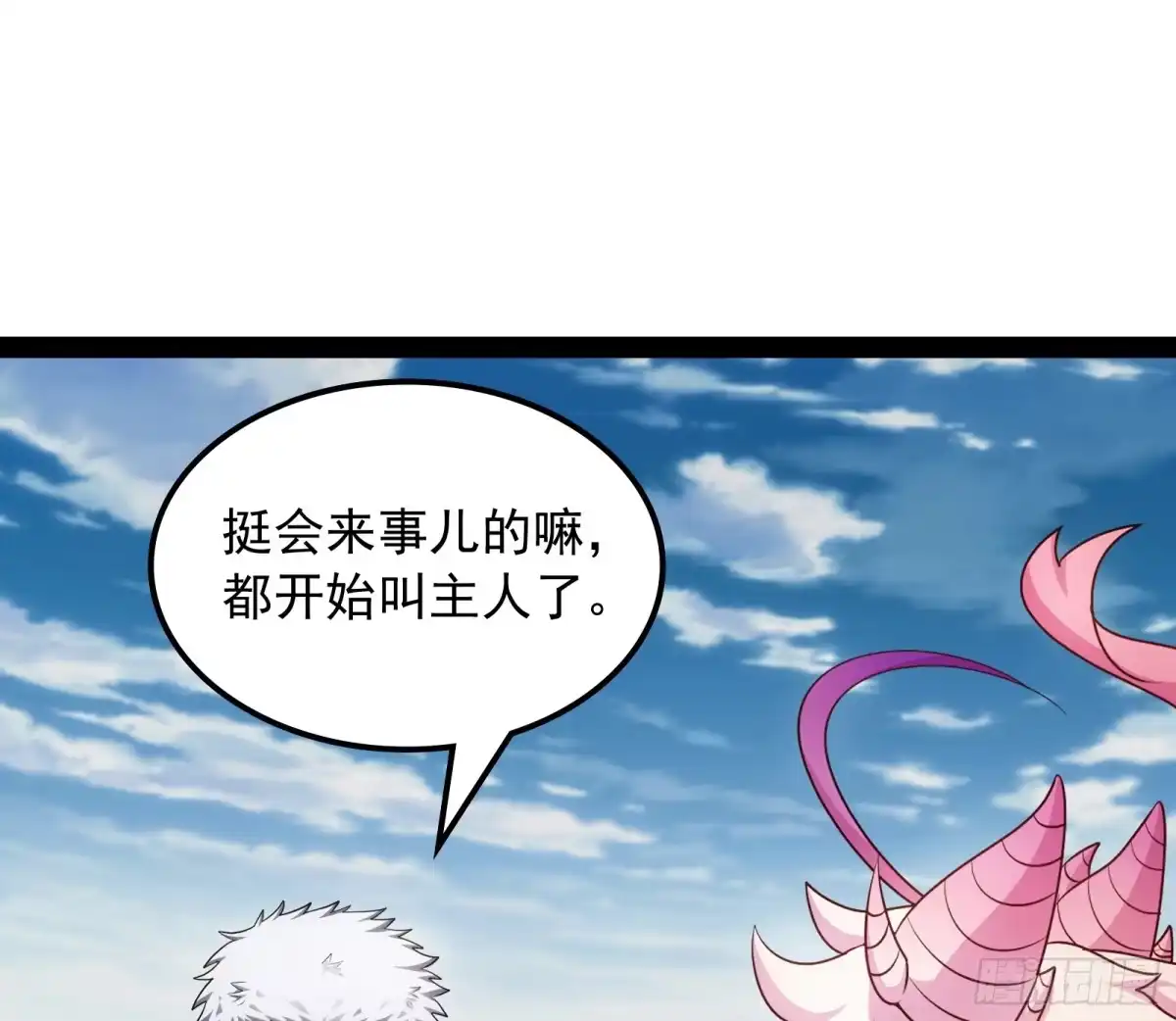 《打爆诸天》囡囡和脱离世界 第100页