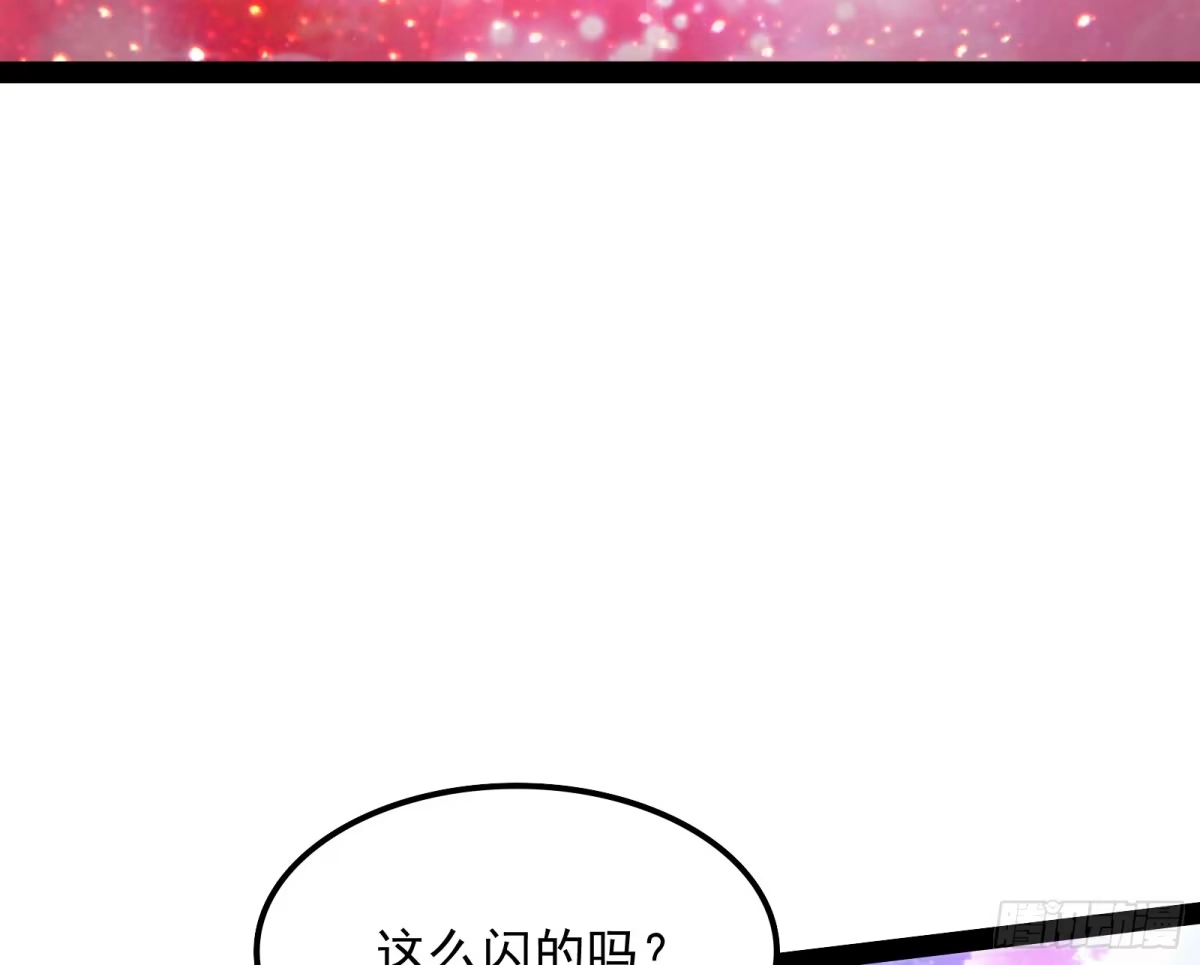 《打爆诸天》囡囡和脱离世界 第76页