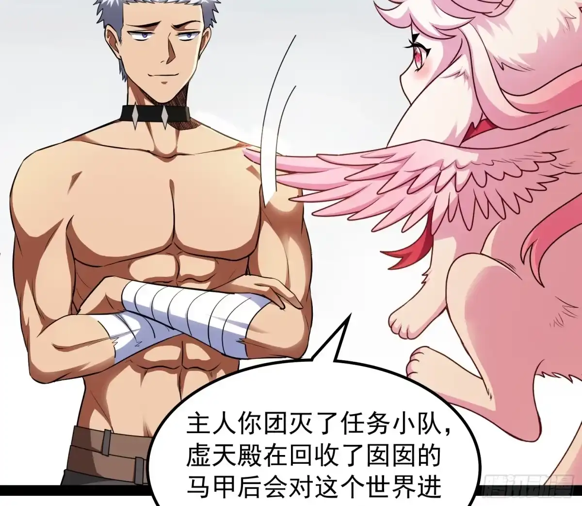 《打爆诸天》囡囡和脱离世界 第101页