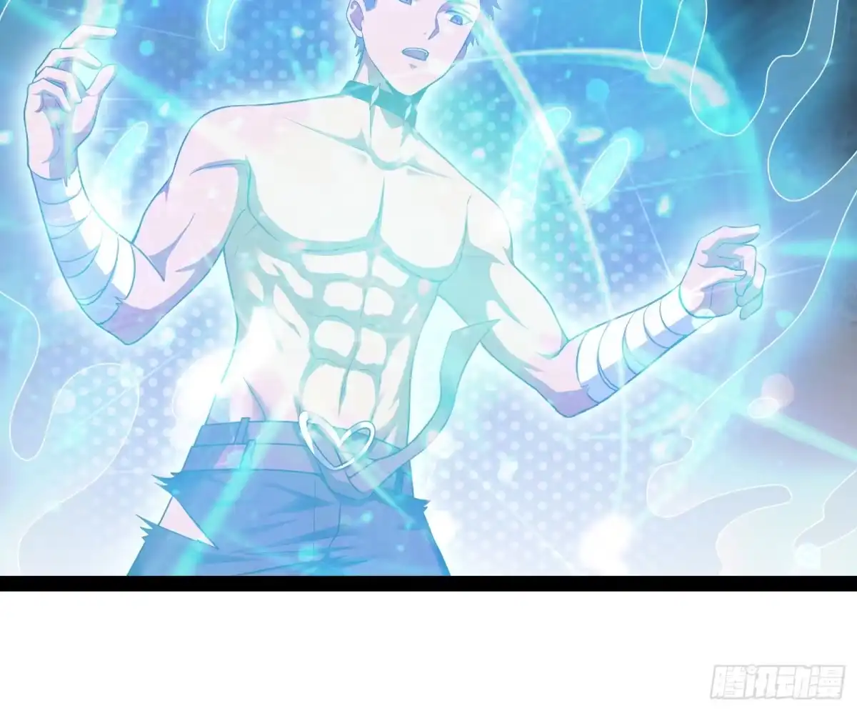 《打爆诸天》囡囡和脱离世界 第123页