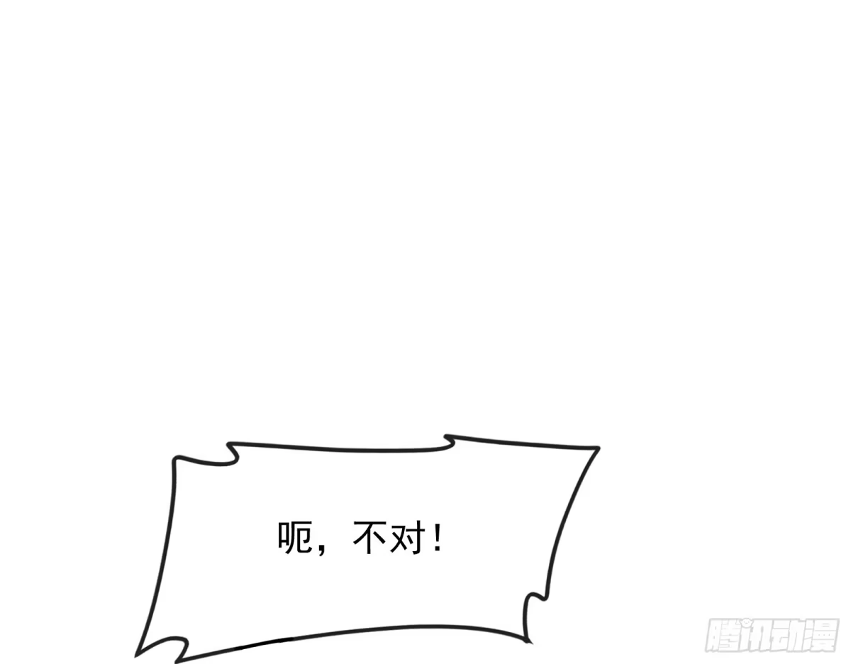 《打爆诸天》囡囡和脱离世界 第49页