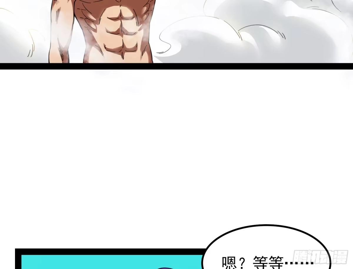 《打爆诸天》囡囡和脱离世界 第16页