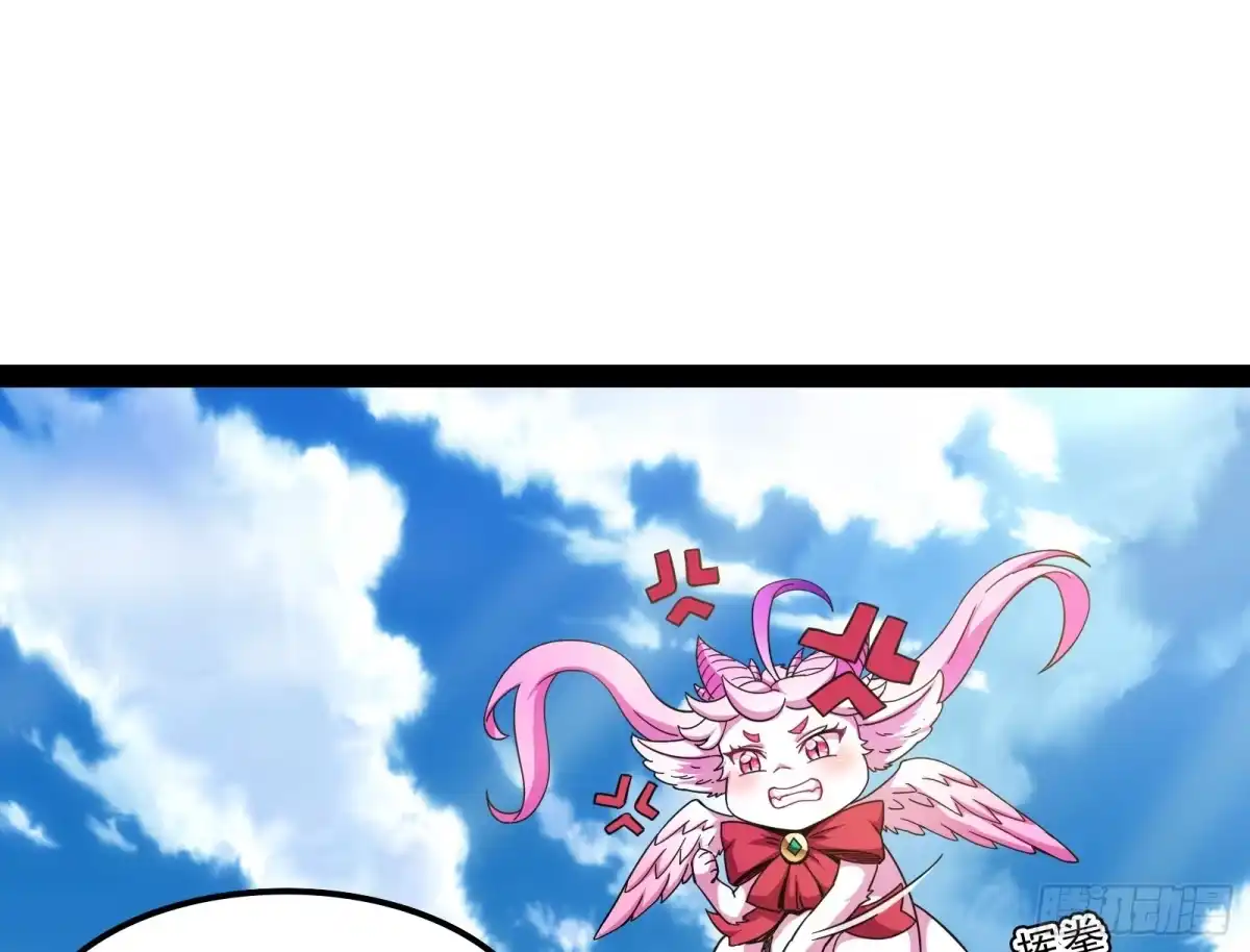 《打爆诸天》囡囡和脱离世界 第14页