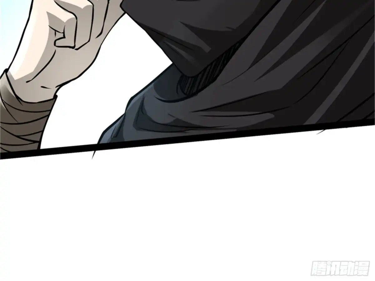 《打爆诸天》树妖！再见树妖！ 第83页