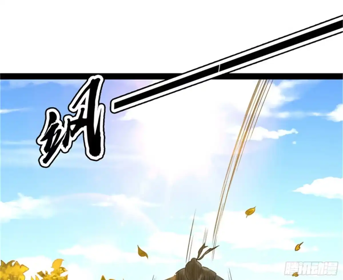 《打爆诸天》树妖！再见树妖！ 第63页