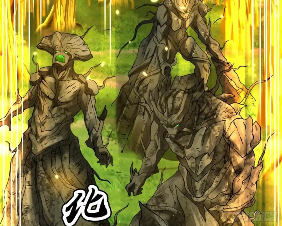 《打爆诸天》树妖！再见树妖！ 第121页