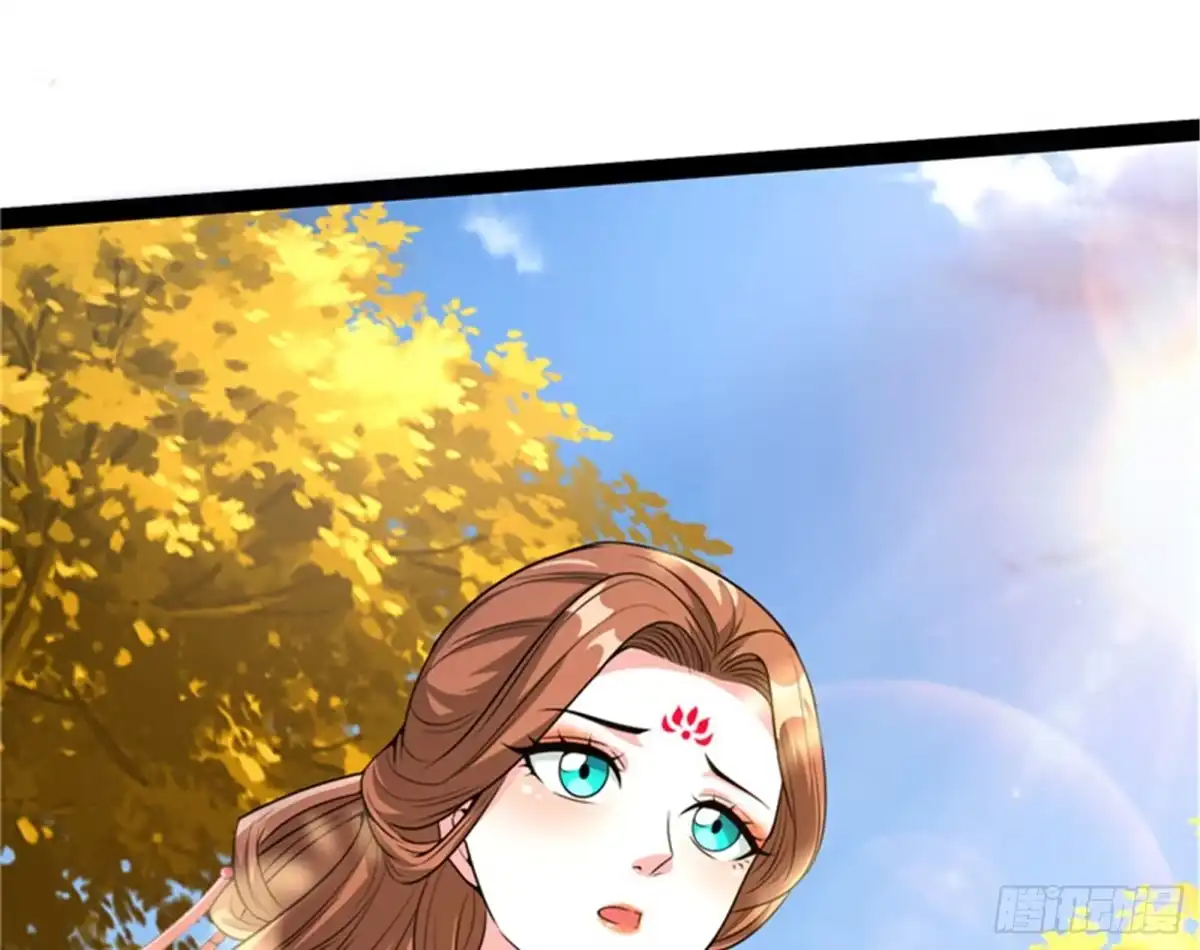 《打爆诸天》树妖！再见树妖！ 第33页