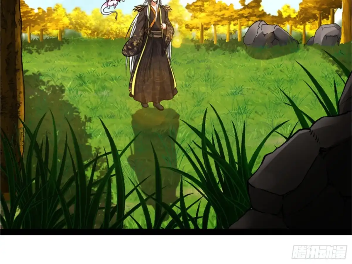《打爆诸天》树妖！再见树妖！ 第75页