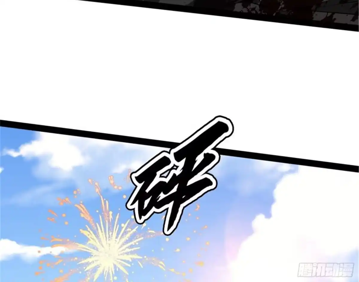 《打爆诸天》树妖！再见树妖！ 第112页