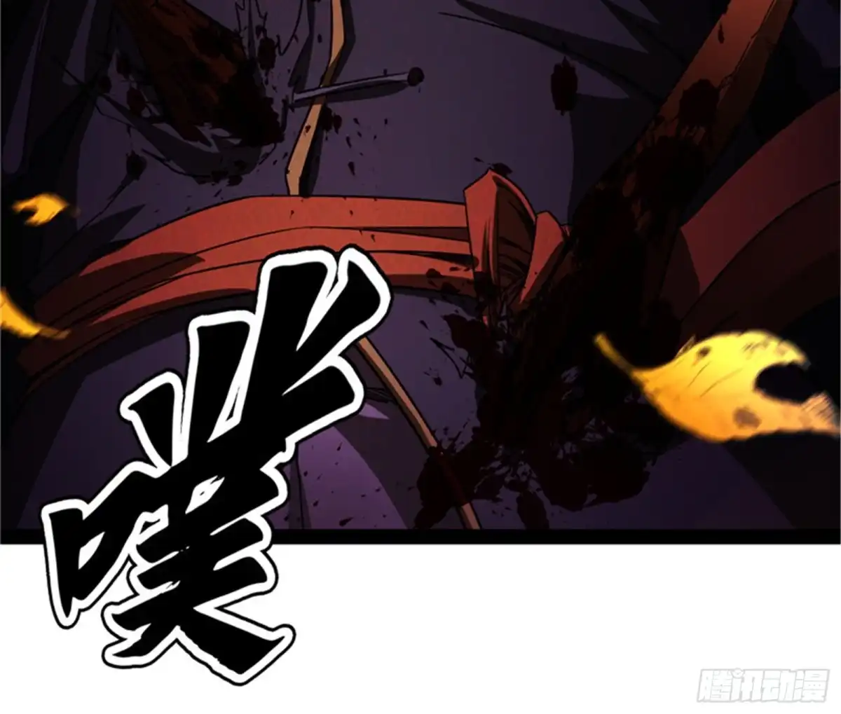 《打爆诸天》树妖！再见树妖！ 第90页