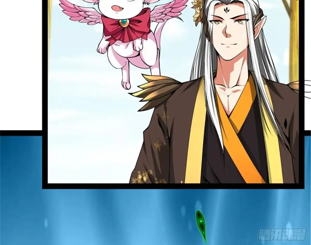 《打爆诸天》树妖！再见树妖！ 第116页