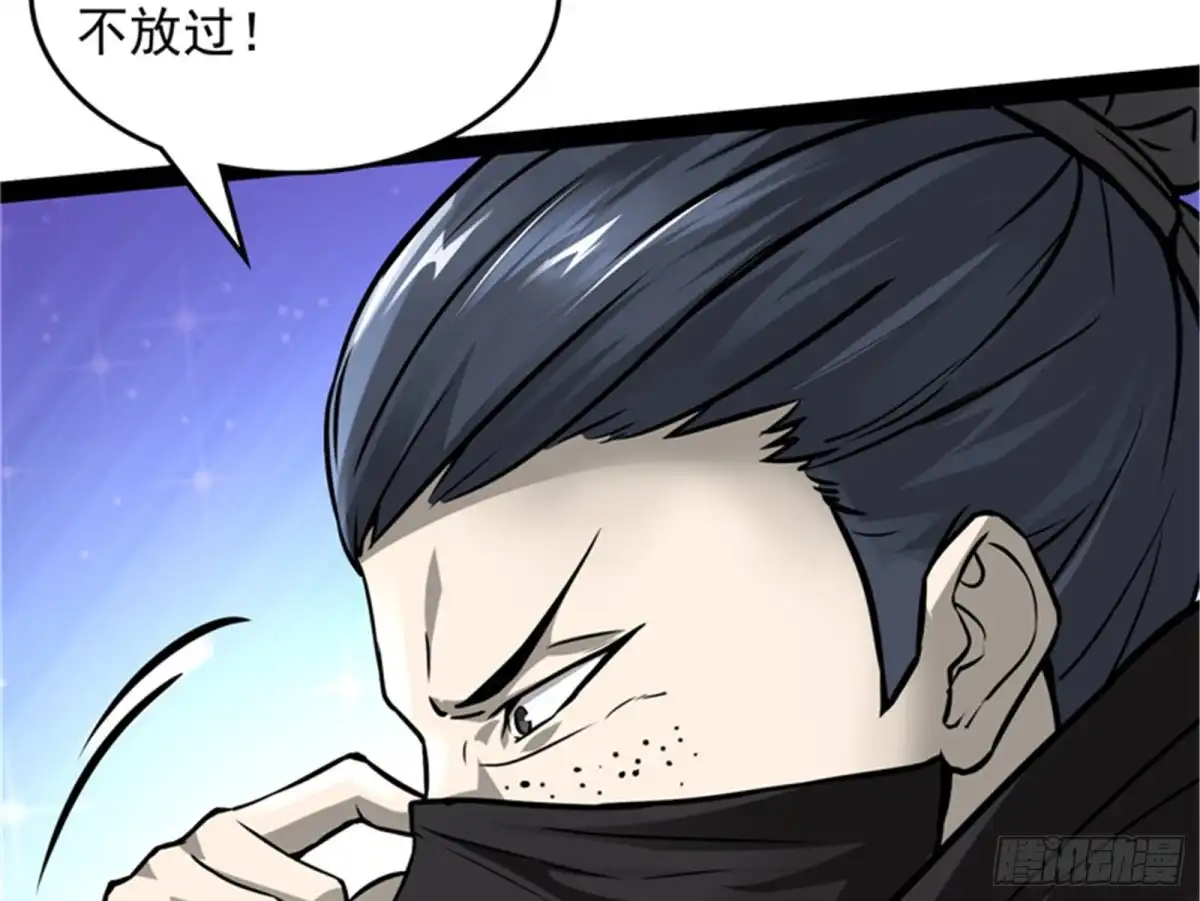 《打爆诸天》树妖！再见树妖！ 第82页