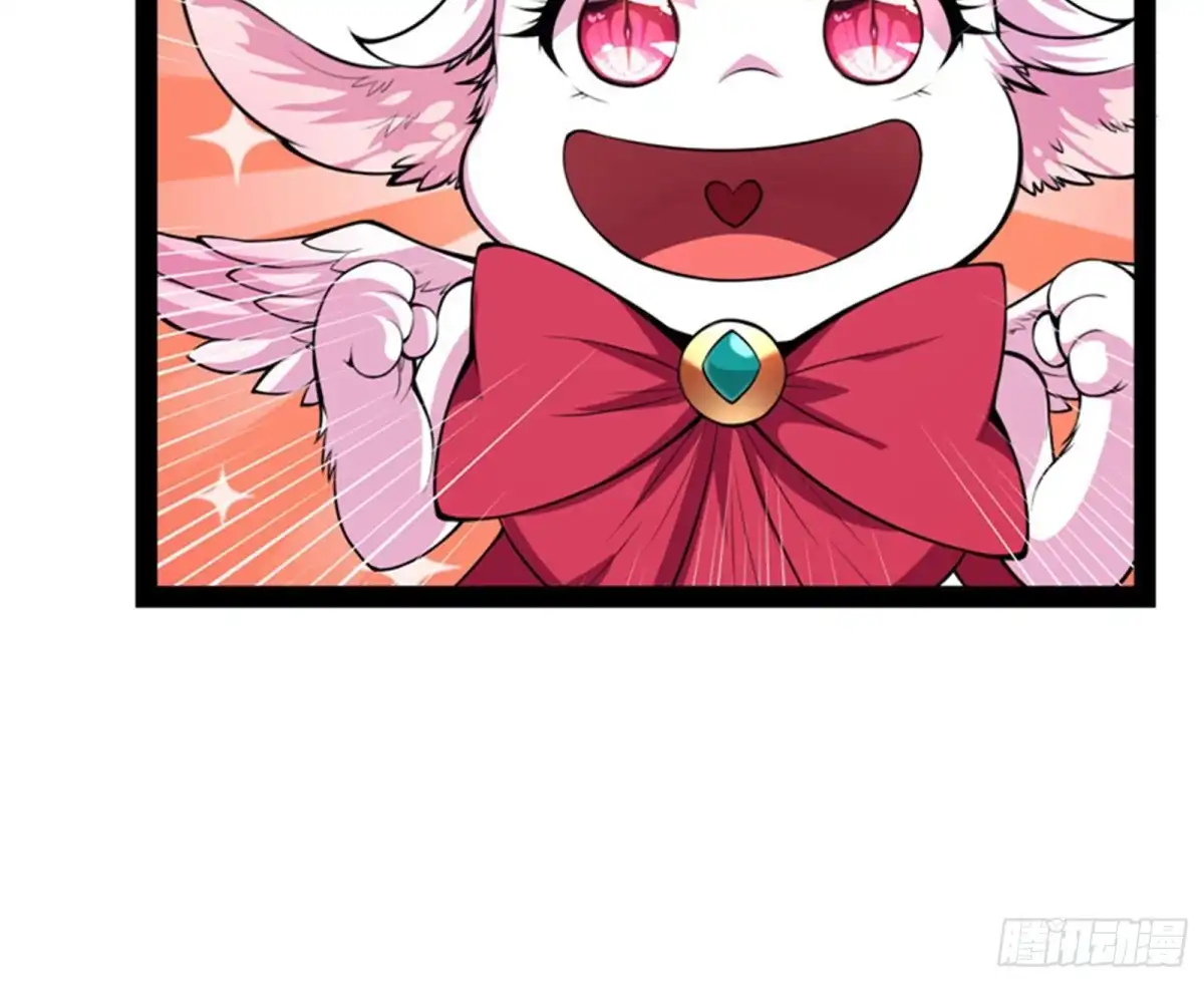 《打爆诸天》树妖！再见树妖！ 第59页