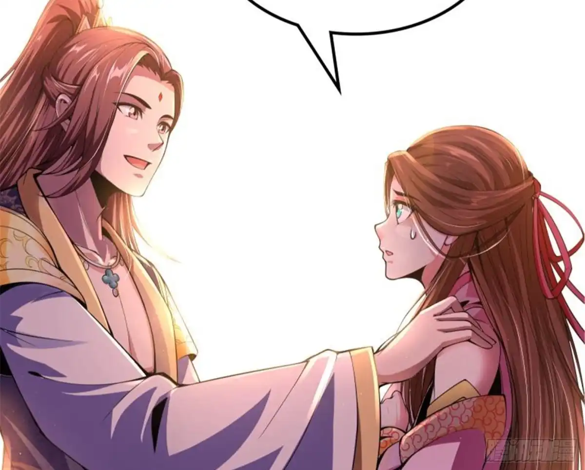 《打爆诸天》树妖！再见树妖！ 第129页