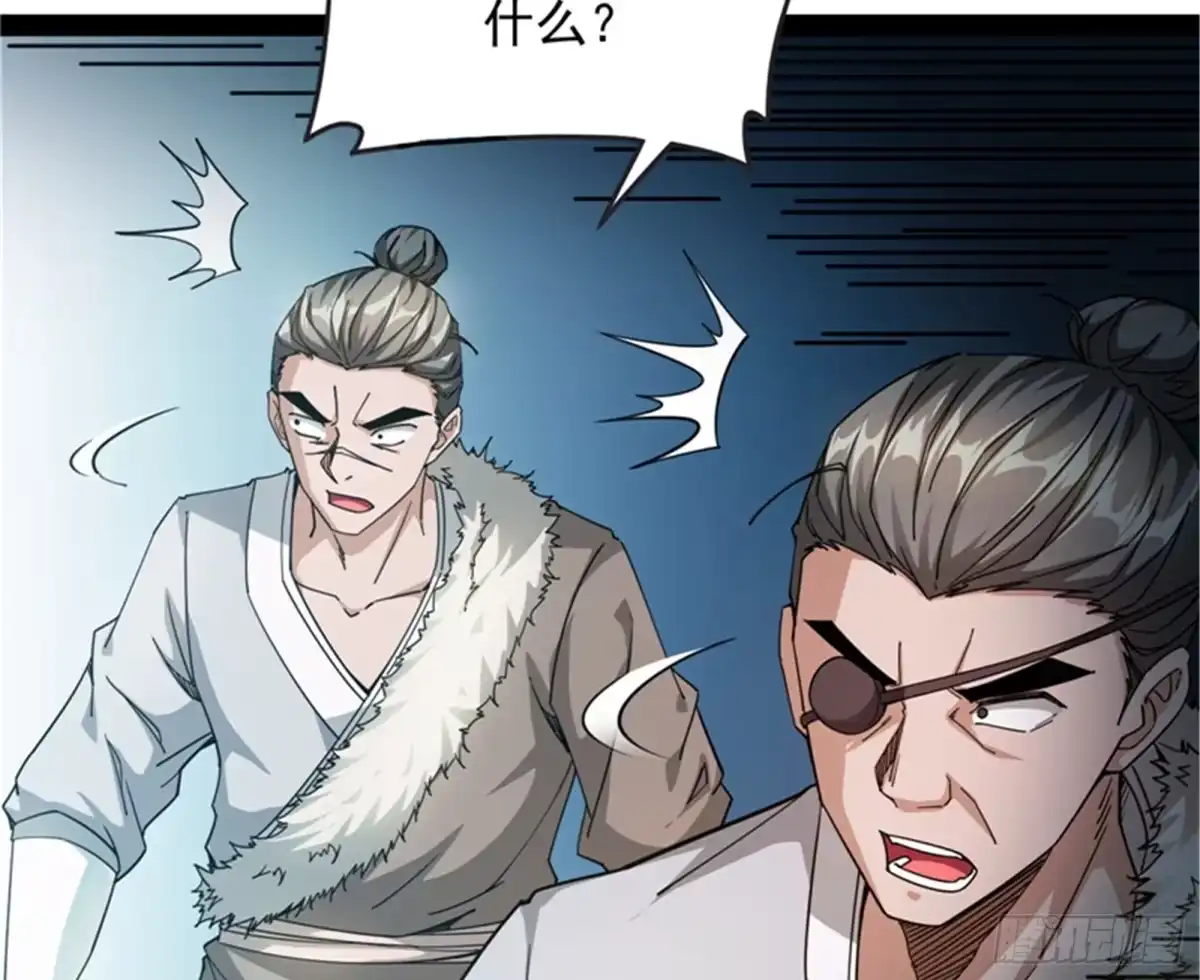 《打爆诸天》1V1男人大战？ 第61页