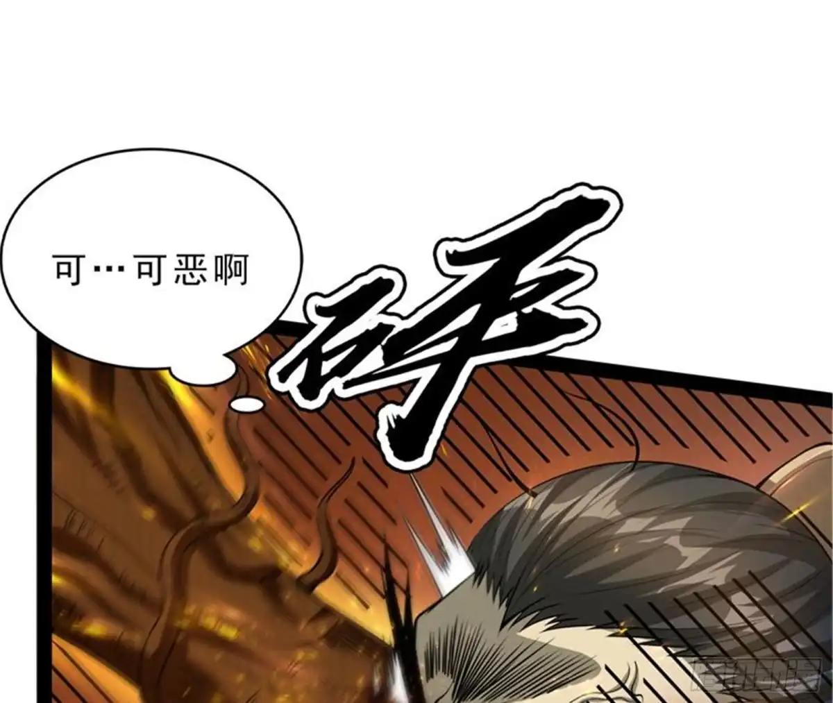 《打爆诸天》1V1男人大战？ 第28页