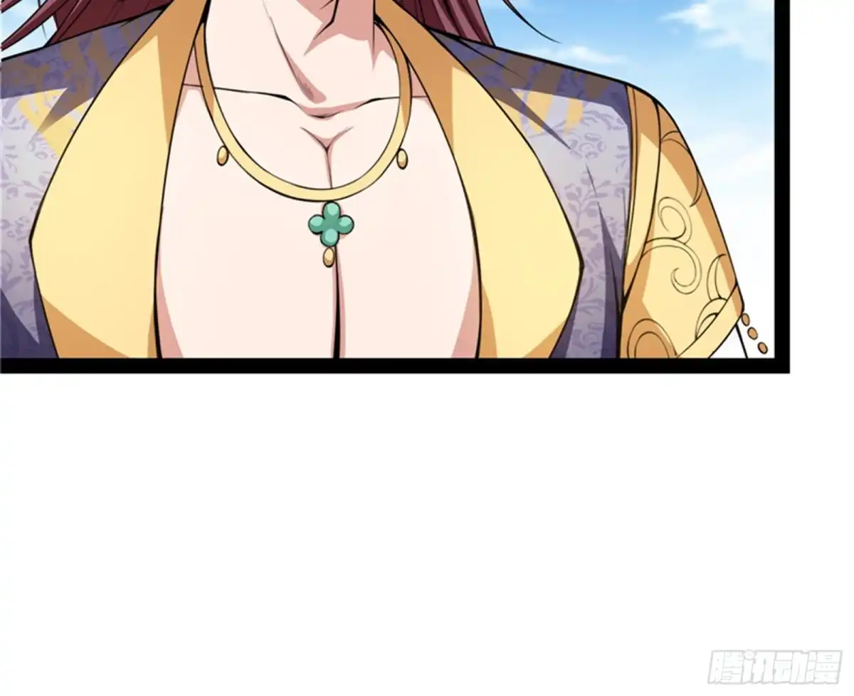 《打爆诸天》1V1男人大战？ 第23页