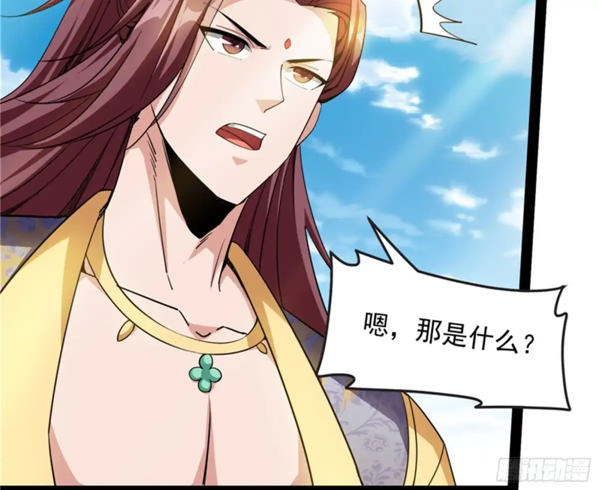 《打爆诸天》1V1男人大战？ 第74页