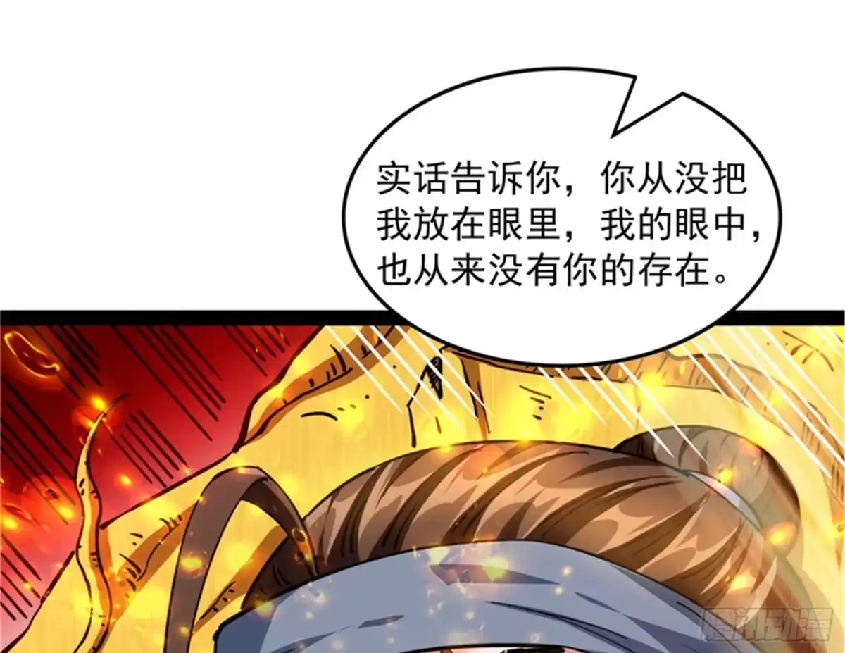 《打爆诸天》1V1男人大战？ 第111页