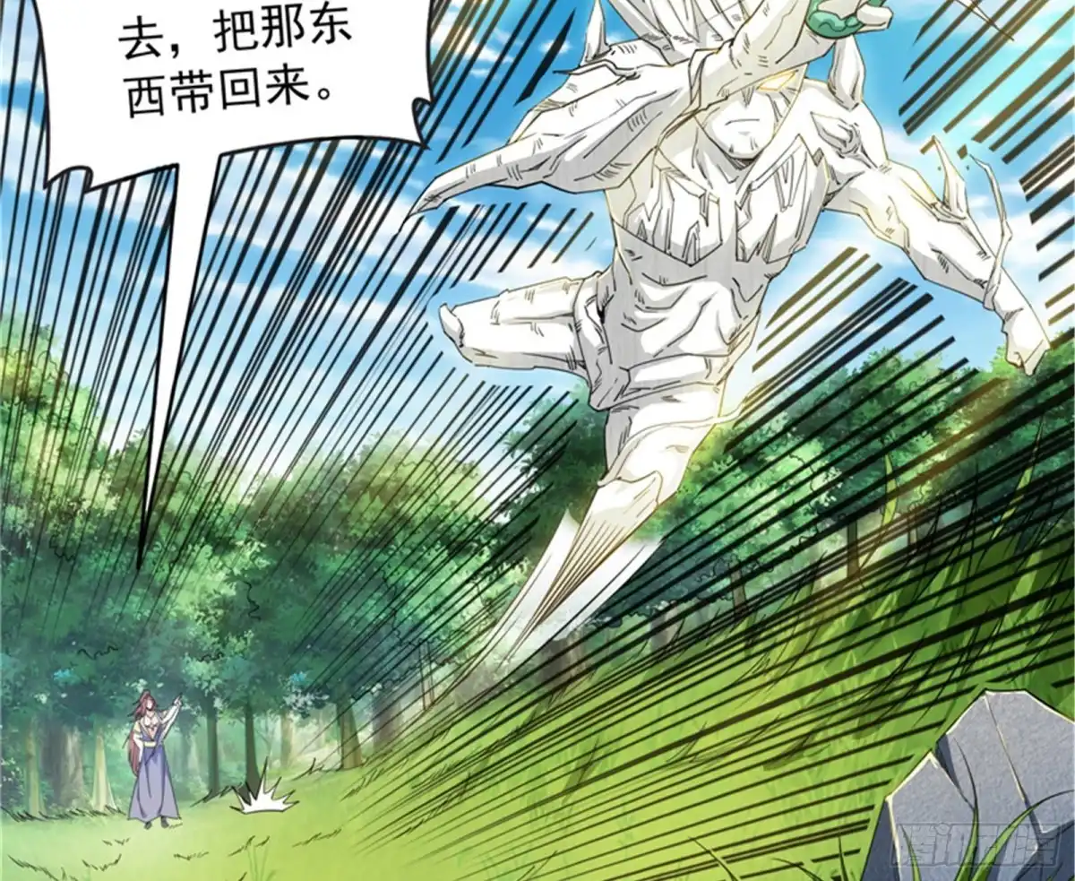 《打爆诸天》1V1男人大战？ 第76页