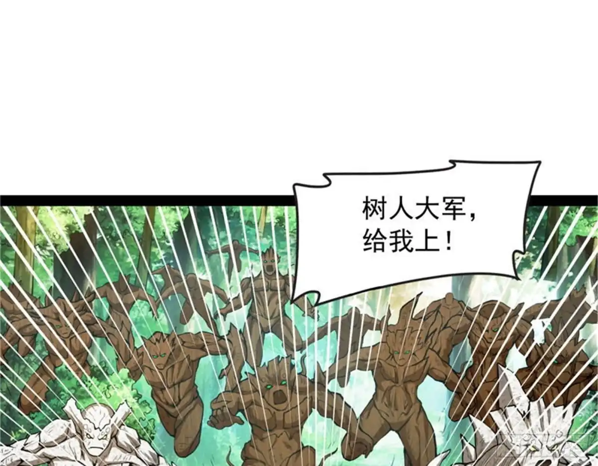 《打爆诸天》1V1男人大战？ 第3页
