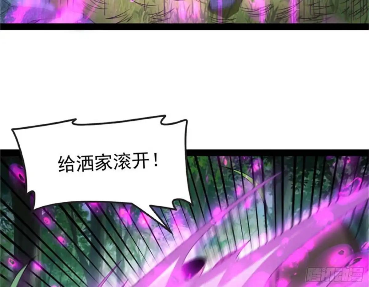 《打爆诸天》1V1男人大战？ 第7页