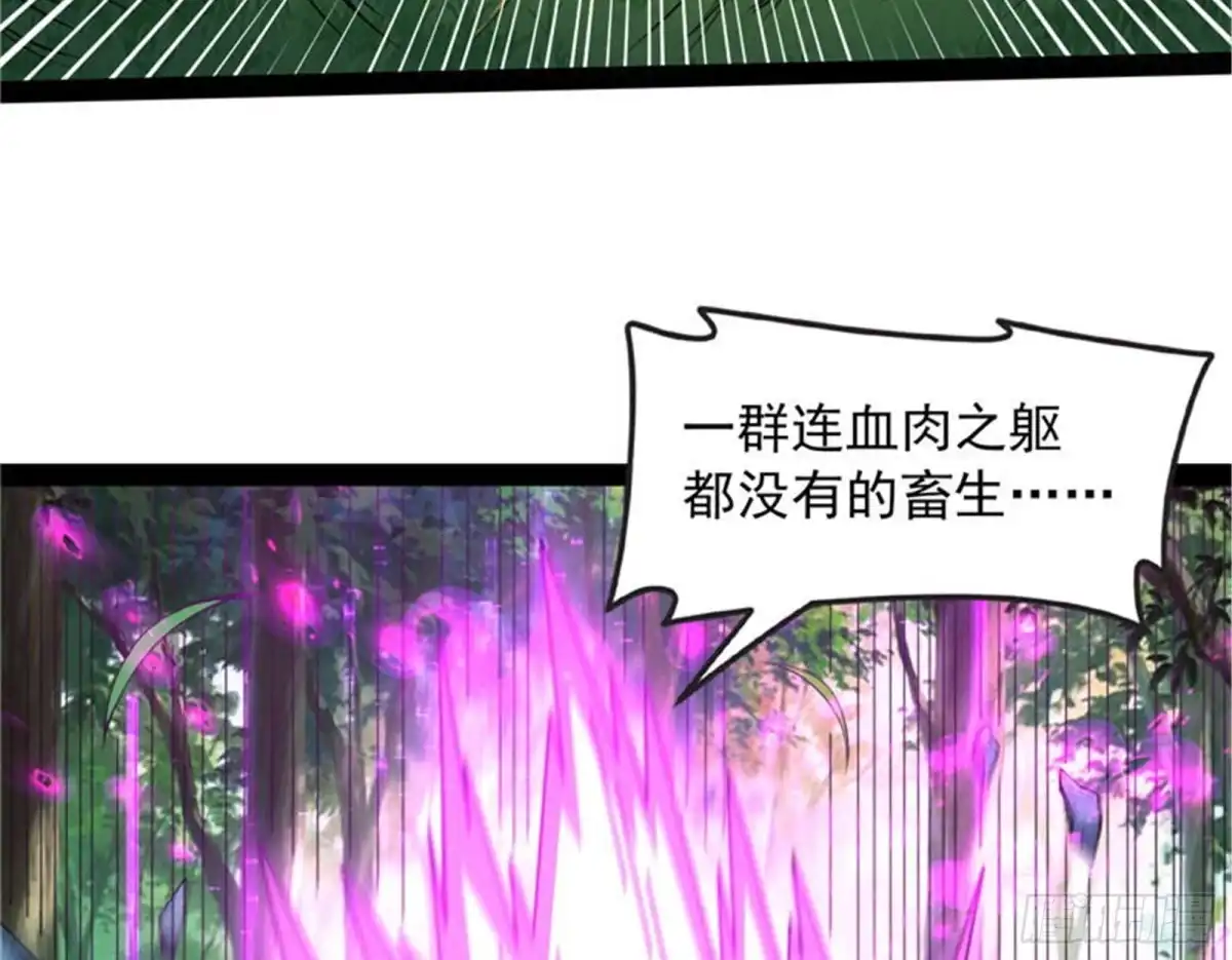 《打爆诸天》1V1男人大战？ 第5页