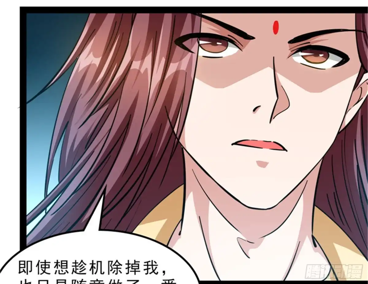 《打爆诸天》1V1男人大战？ 第107页