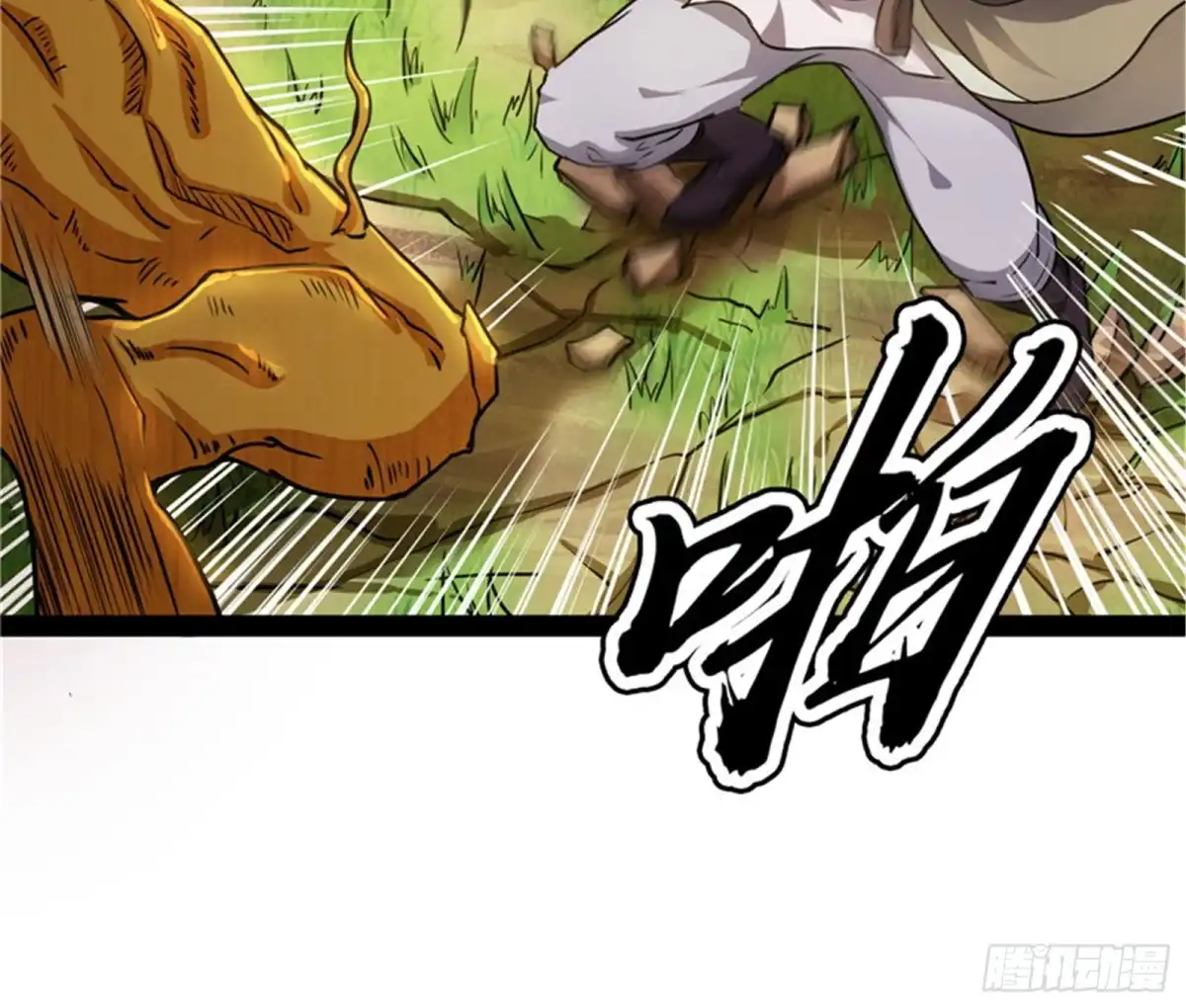 《打爆诸天》1V1男人大战？ 第53页