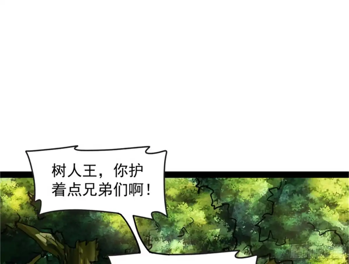 《打爆诸天》1V1男人大战？ 第41页