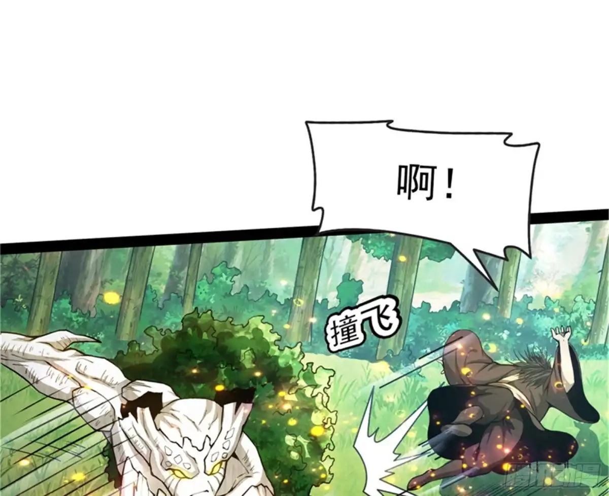 《打爆诸天》1V1男人大战？ 第15页