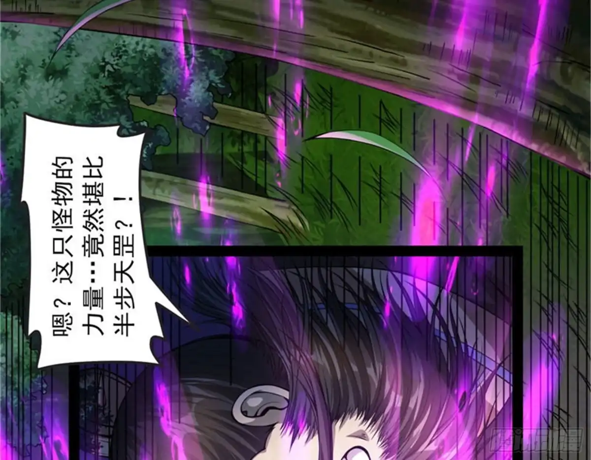 《打爆诸天》1V1男人大战？ 第10页