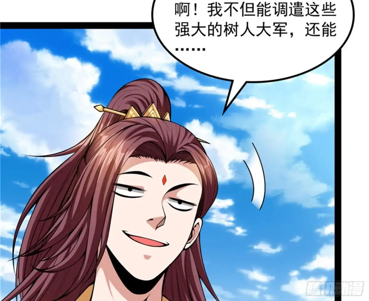 《打爆诸天》1V1男人大战？ 第22页