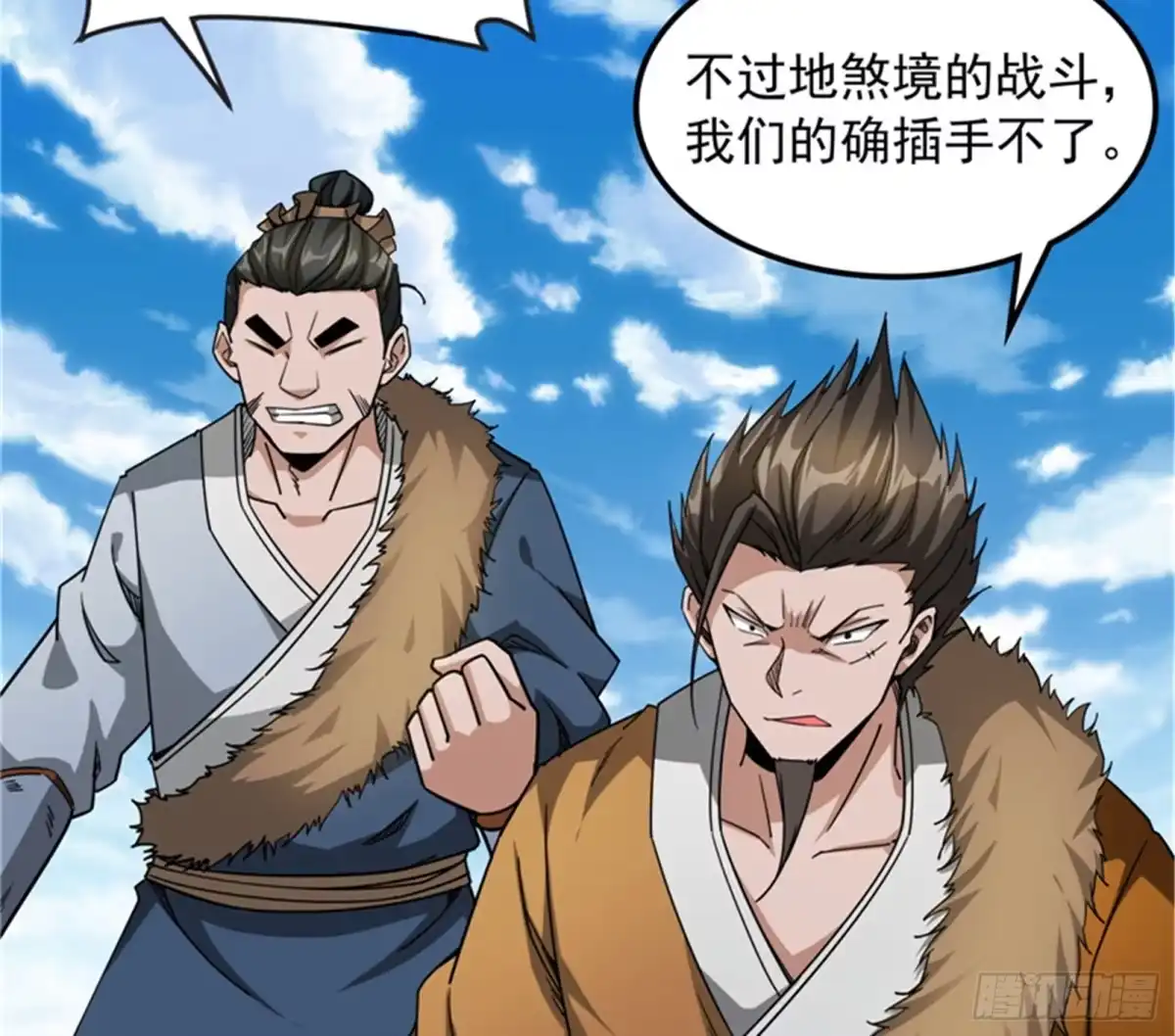 《打爆诸天》1V1男人大战？ 第68页