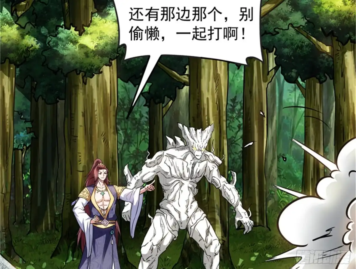 《打爆诸天》1V1男人大战？ 第42页
