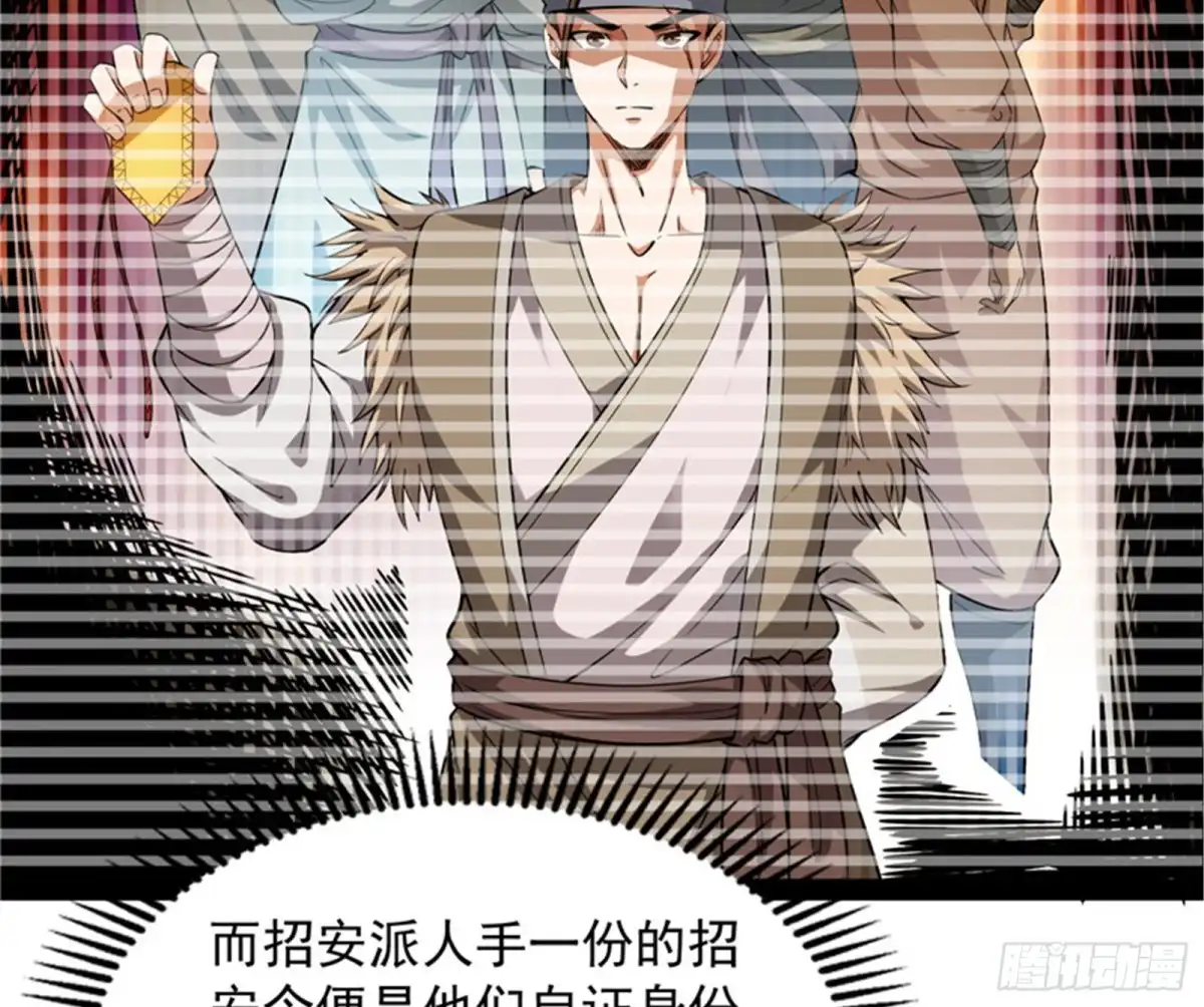 《打爆诸天》1V1男人大战？ 第86页