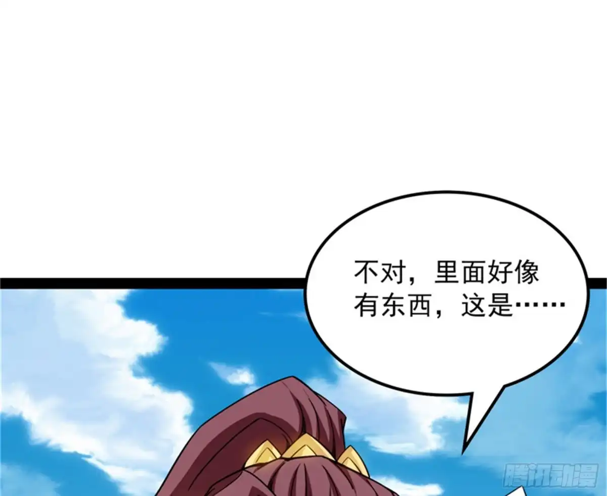 《打爆诸天》1V1男人大战？ 第79页