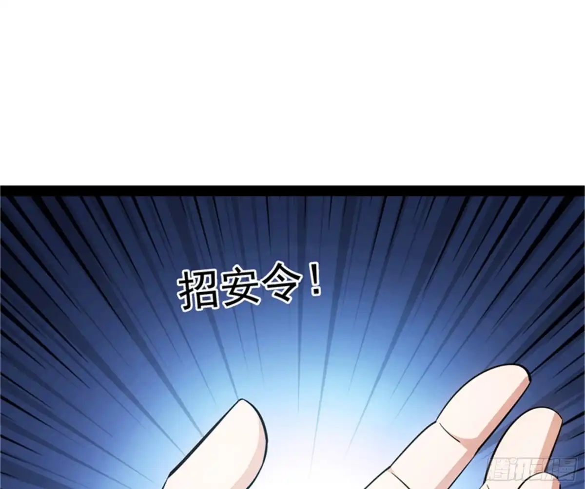 《打爆诸天》1V1男人大战？ 第82页