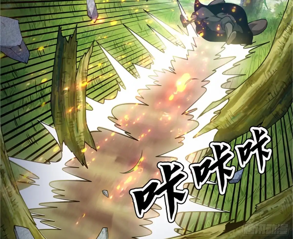 《打爆诸天》1V1男人大战？ 第18页