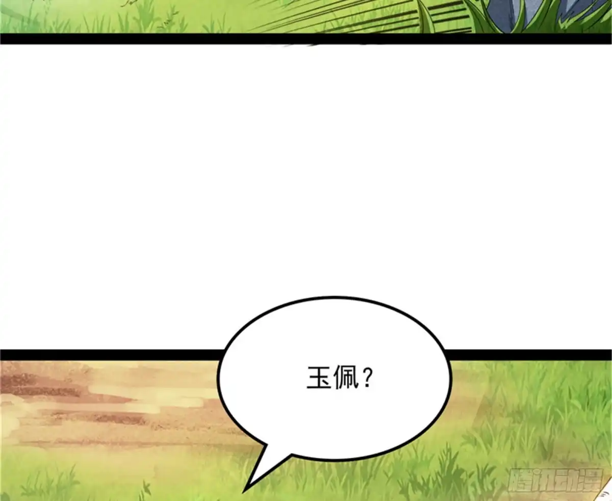 《打爆诸天》1V1男人大战？ 第77页