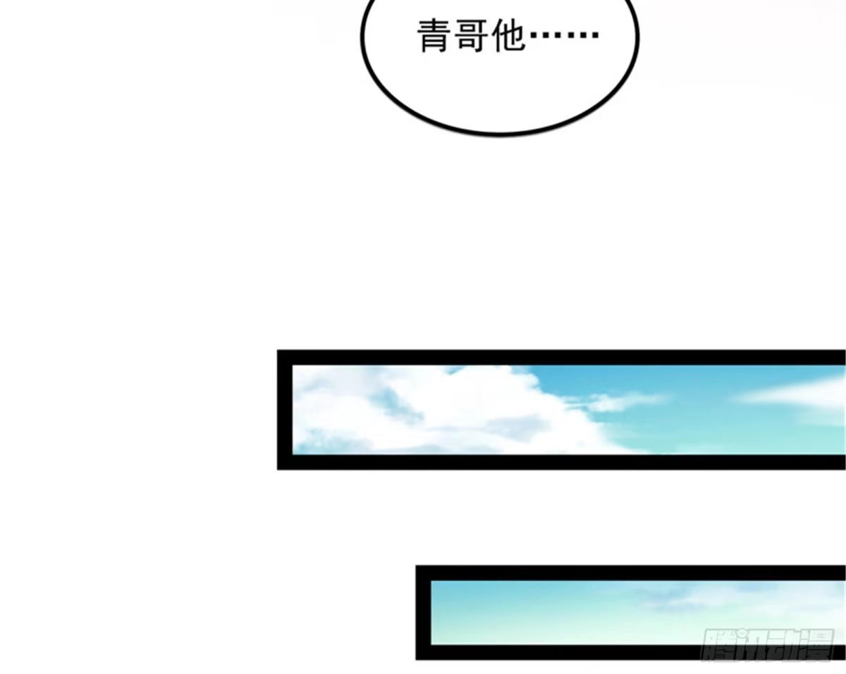 《打爆诸天》树人大军叛变？ 第53页