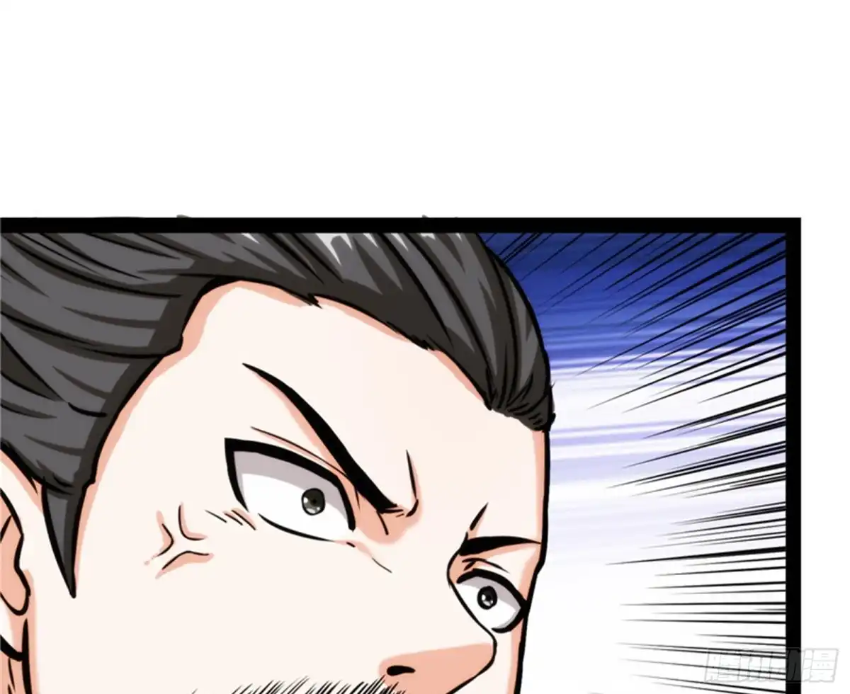 《打爆诸天》树人大军叛变？ 第112页