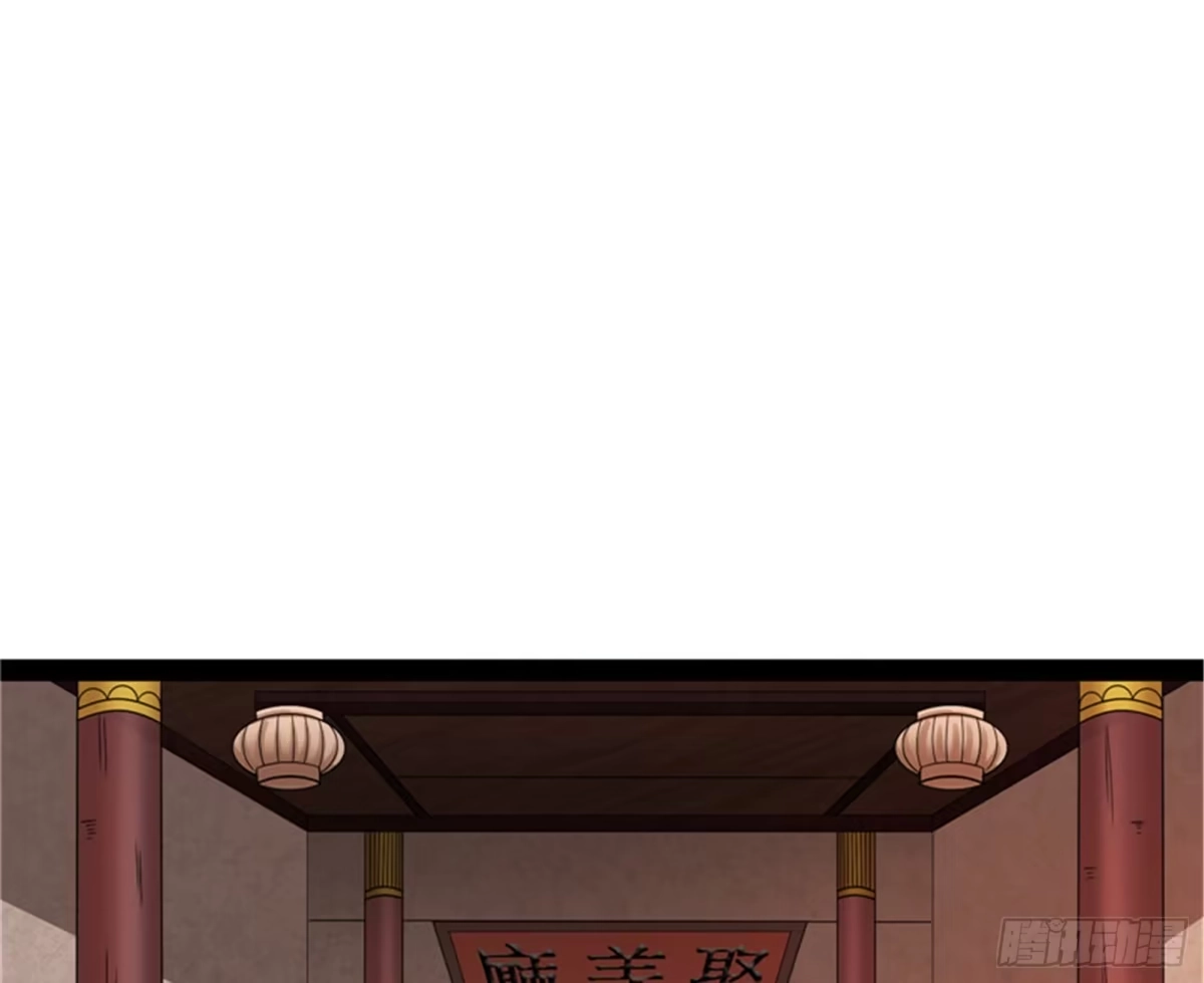 《打爆诸天》树人大军叛变？ 第55页