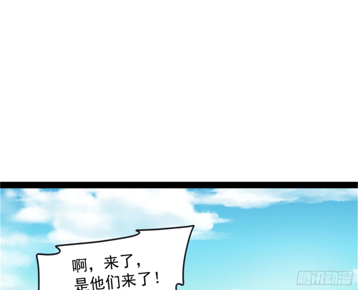 《打爆诸天》树人大军叛变？ 第22页