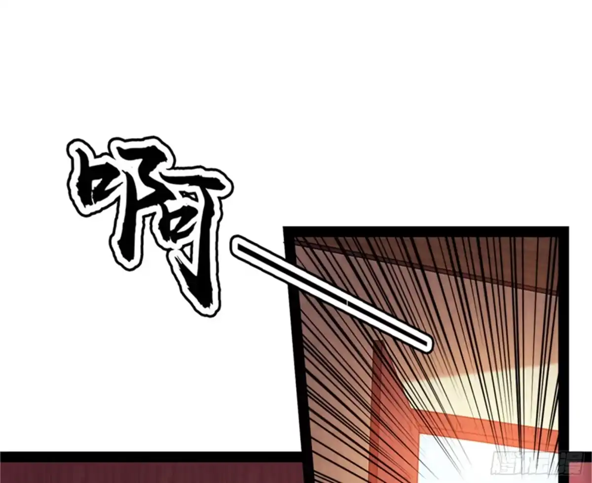 《打爆诸天》树人大军叛变？ 第107页