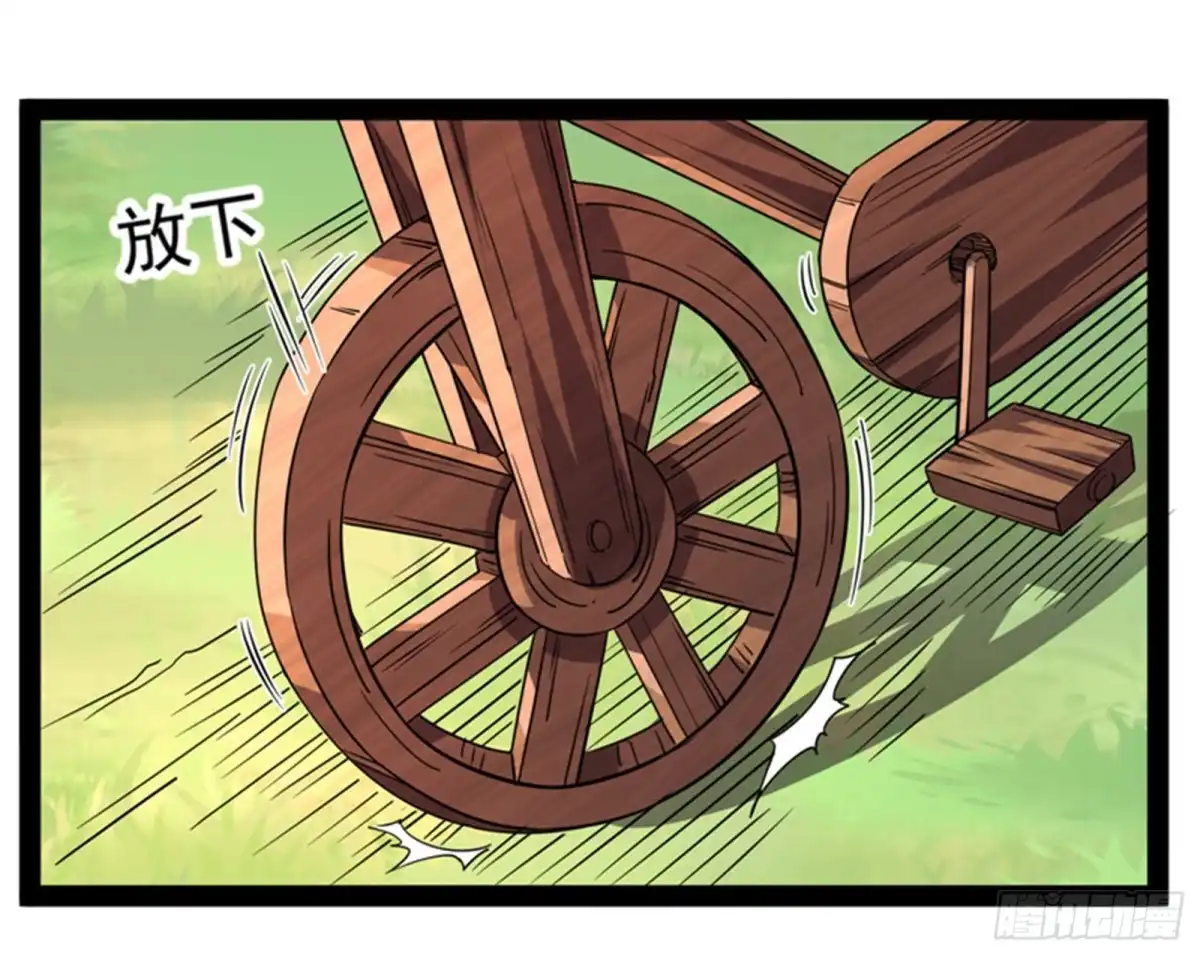 《打爆诸天》醉翁上门，意在师师 第14页