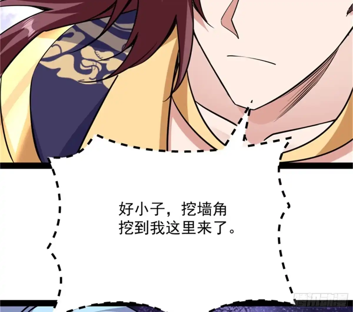 《打爆诸天》醉翁上门，意在师师 第55页
