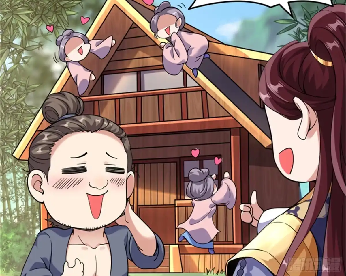 《打爆诸天》醉翁上门，意在师师 第13页