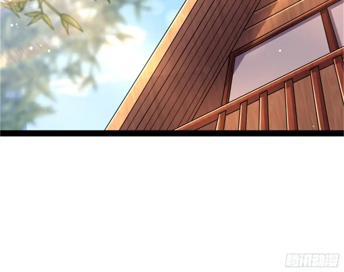 《打爆诸天》醉翁上门，意在师师 第45页